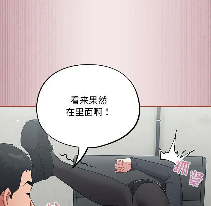 傻瓜病毒 第2话