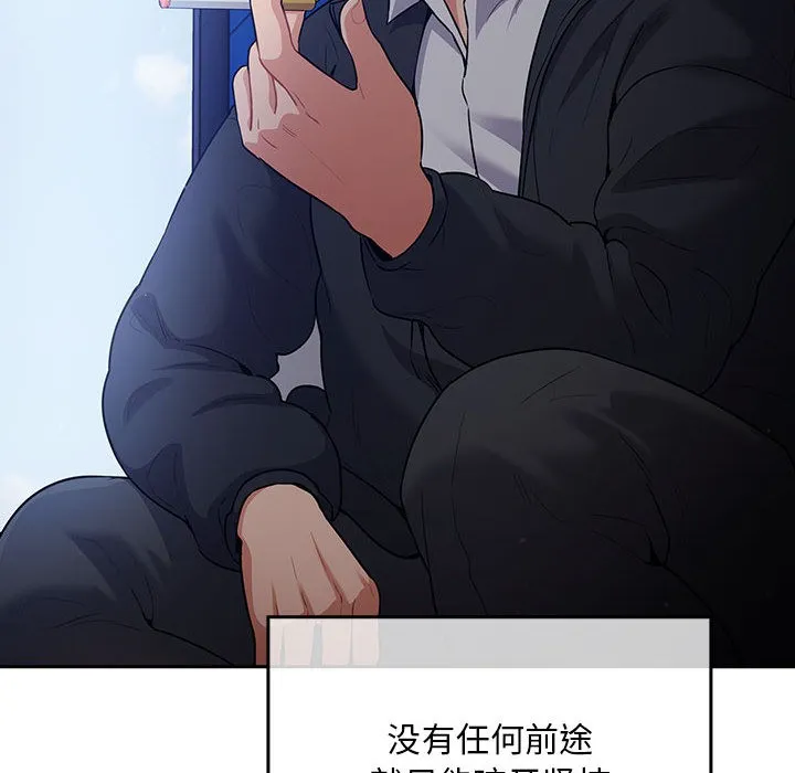 傻瓜病毒 第1话