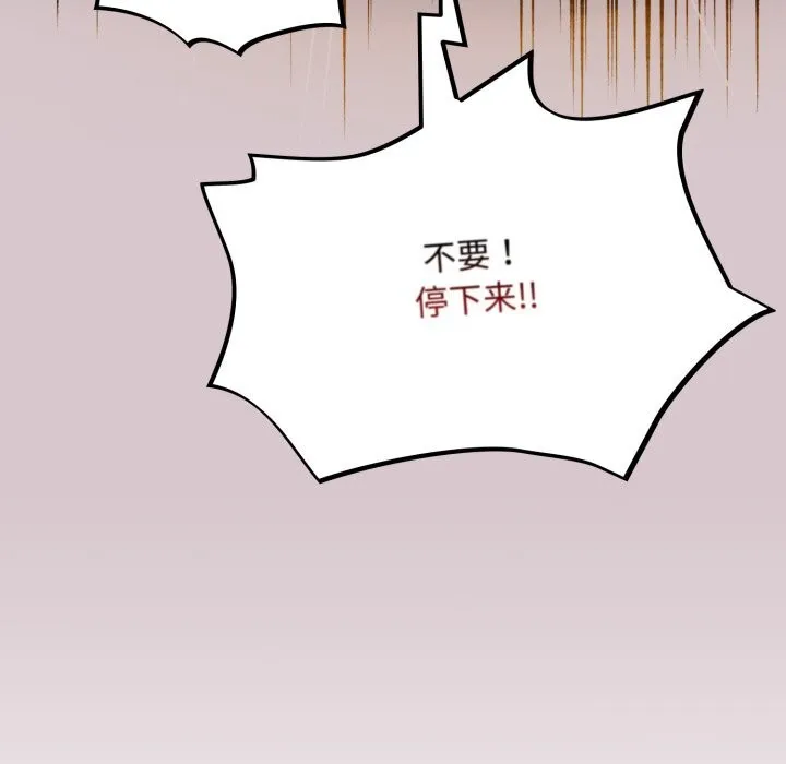傻瓜病毒 第4话