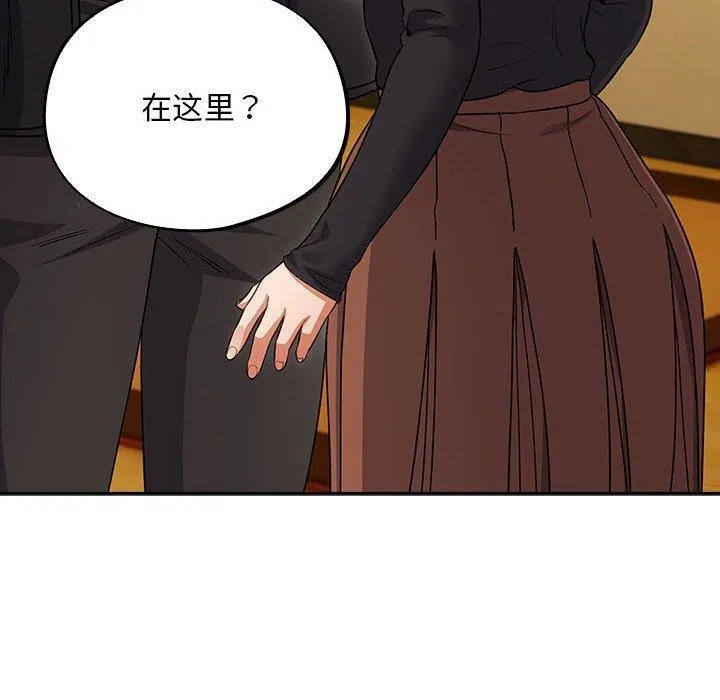 傻瓜病毒 第3话
