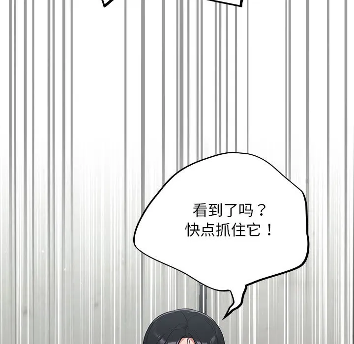傻瓜病毒 第1话