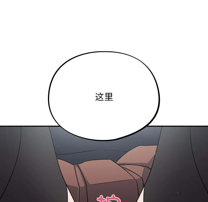 傻瓜病毒 第2话