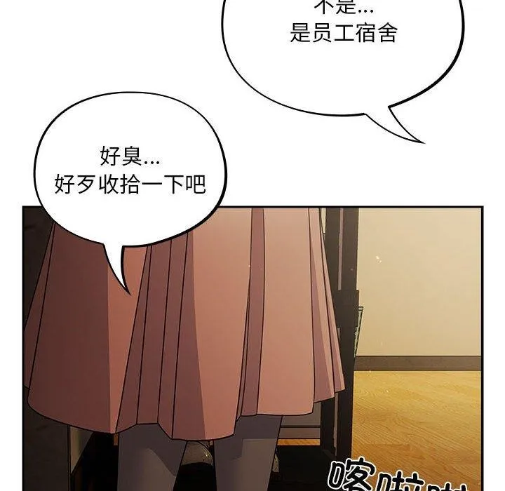 傻瓜病毒 第3话