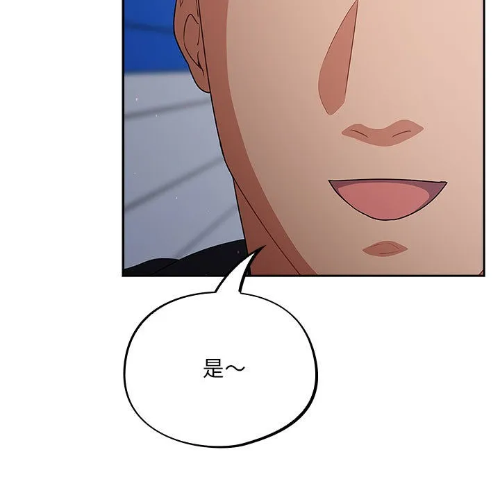 傻瓜病毒 第1话
