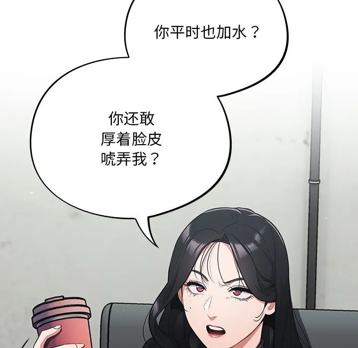 傻瓜病毒 第1话