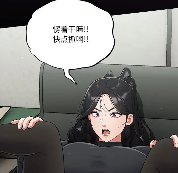 傻瓜病毒 第1话