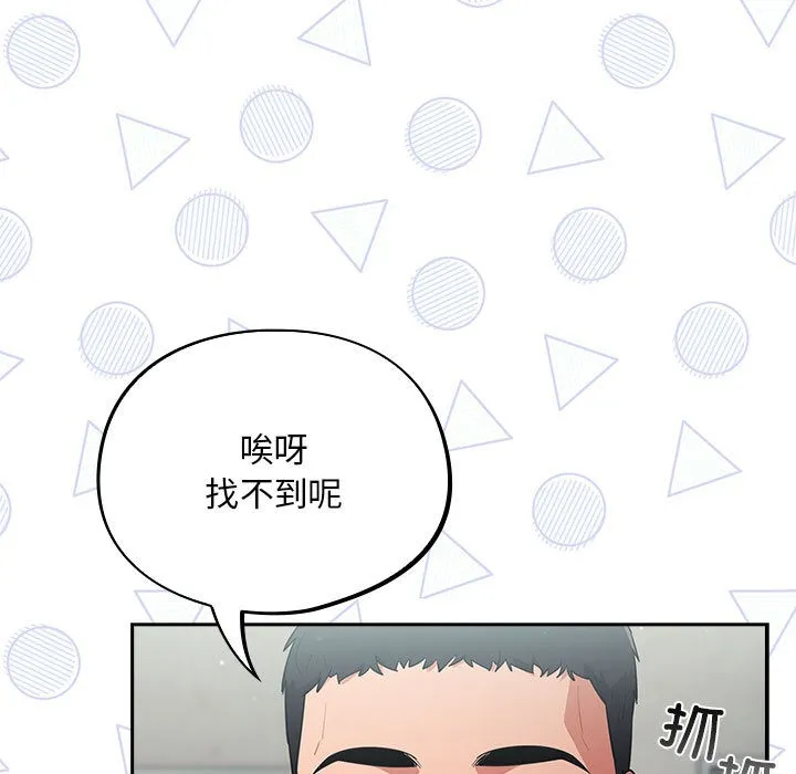 傻瓜病毒 第2话