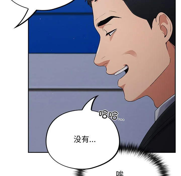 傻瓜病毒 第1话