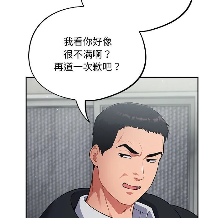 傻瓜病毒 第2话