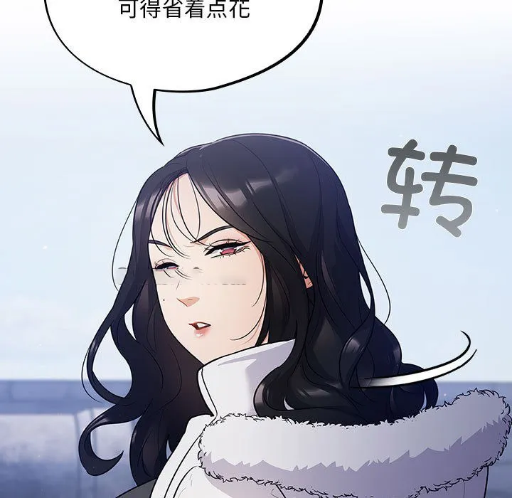 傻瓜病毒 第1话