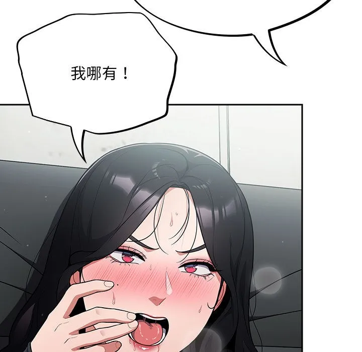 傻瓜病毒 第2话