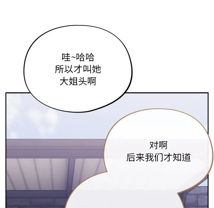 傻瓜病毒 第1话