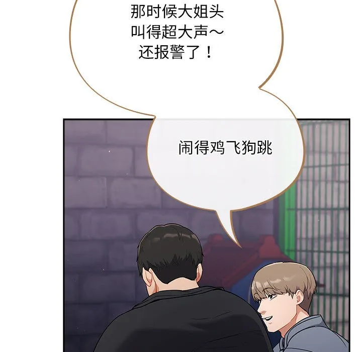 傻瓜病毒 第1话