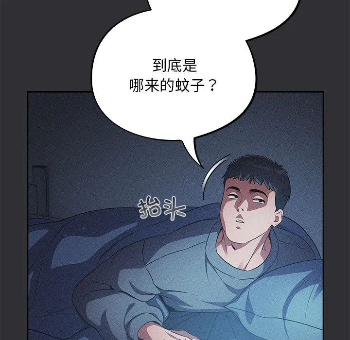 傻瓜病毒 第2话