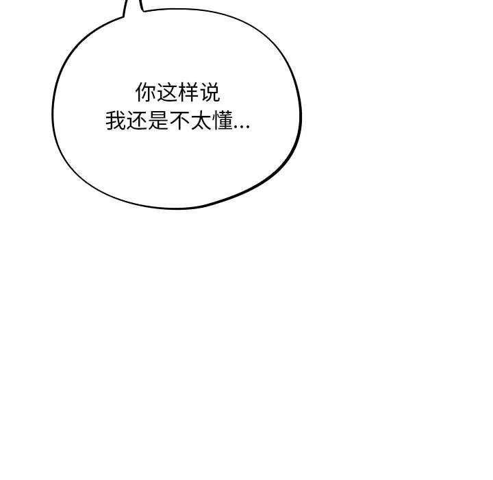 傻瓜病毒 第1话