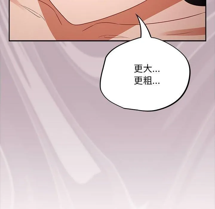傻瓜病毒 第3话
