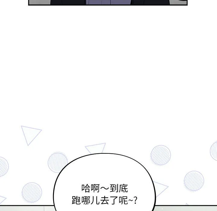 傻瓜病毒 第2话