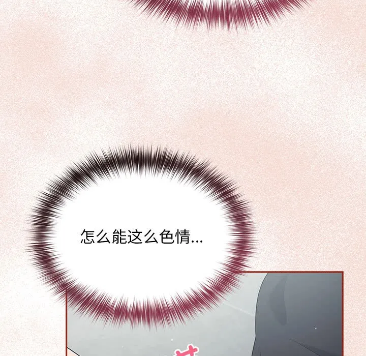 傻瓜病毒 第2话