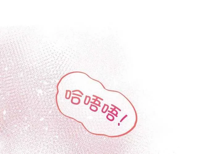 傻瓜病毒 第6话