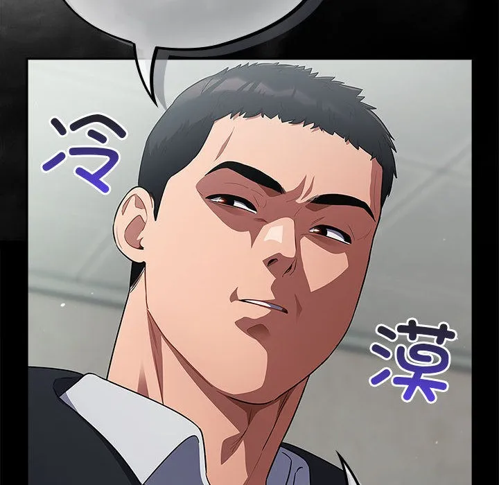 傻瓜病毒 第2话