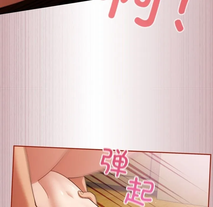 傻瓜病毒 第4话