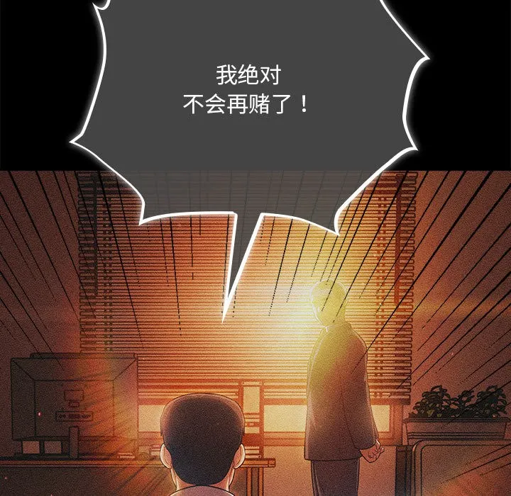 傻瓜病毒 第1话