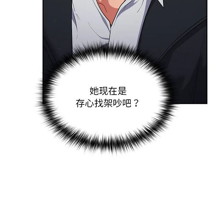 傻瓜病毒 第1话