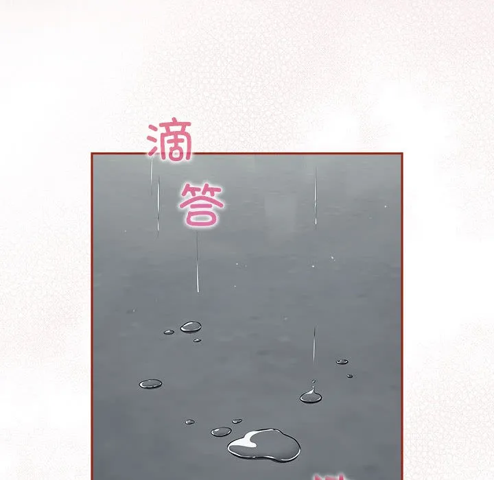 傻瓜病毒 第2话