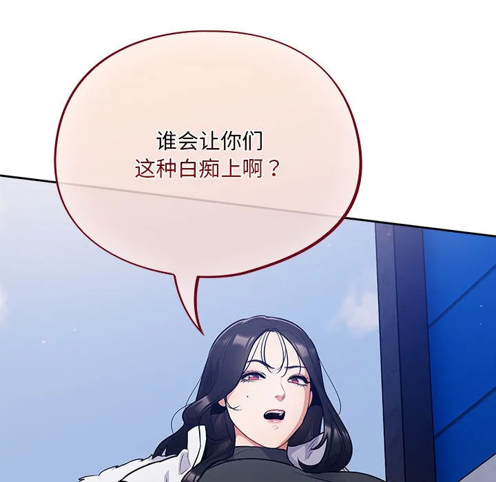 傻瓜病毒 第1话