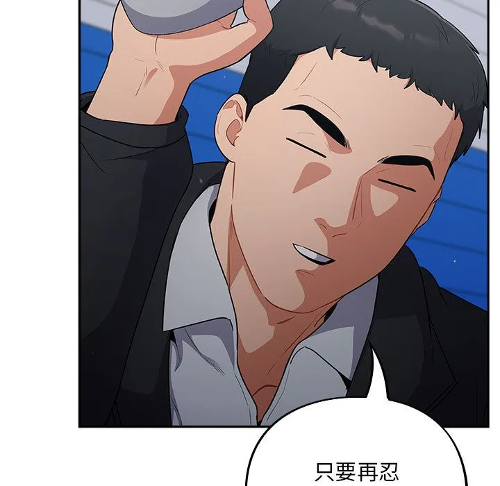 傻瓜病毒 第1话