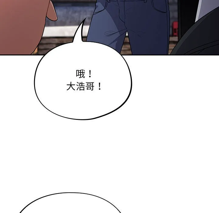 傻瓜病毒 第1话