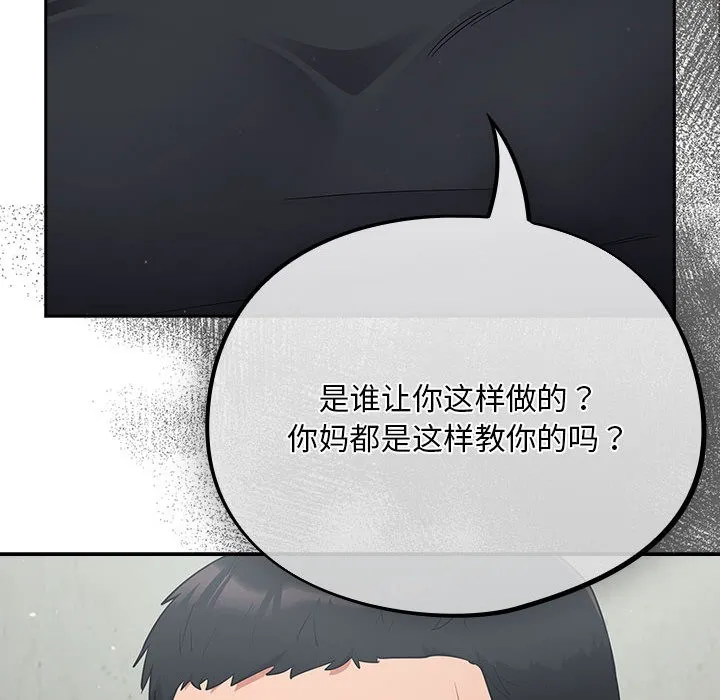 傻瓜病毒 第1话