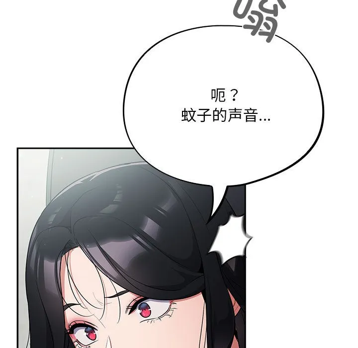 傻瓜病毒 第2话