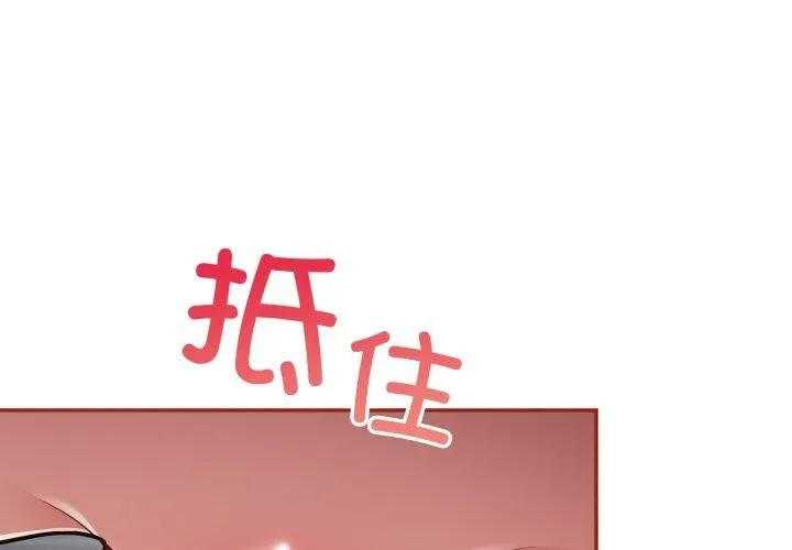 傻瓜病毒 第22话