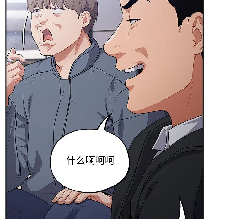 傻瓜病毒 第1话