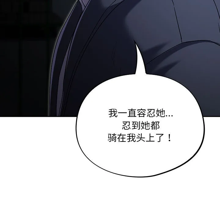 傻瓜病毒 第1话