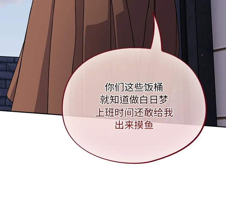 傻瓜病毒 第1话