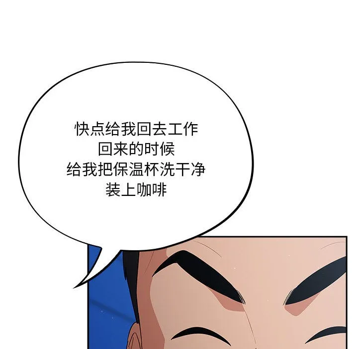 傻瓜病毒 第1话