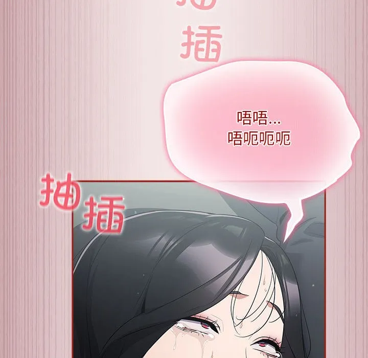 傻瓜病毒 第2话