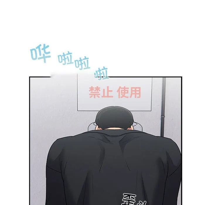 傻瓜病毒 第1话