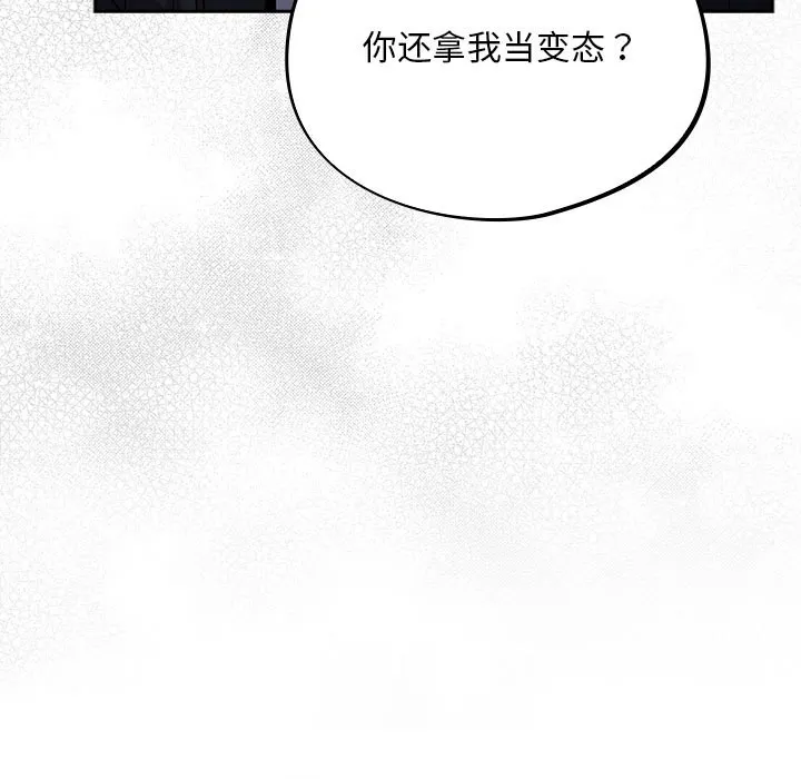 傻瓜病毒 第2话