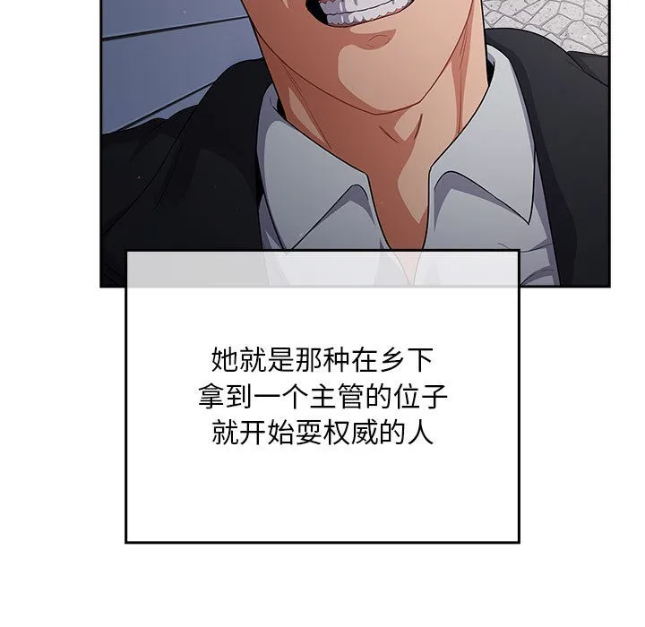 傻瓜病毒 第1话