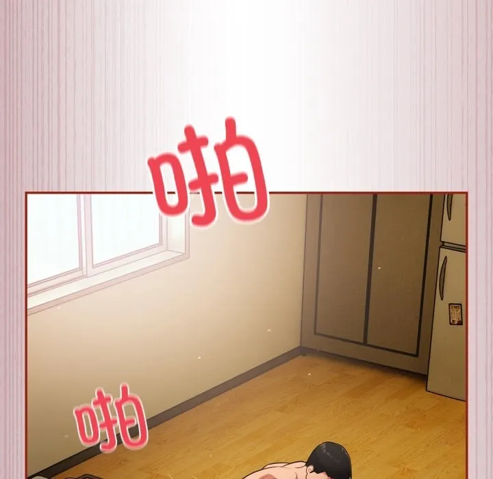 傻瓜病毒 第4话