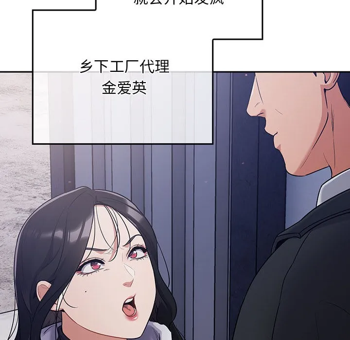 傻瓜病毒 第1话