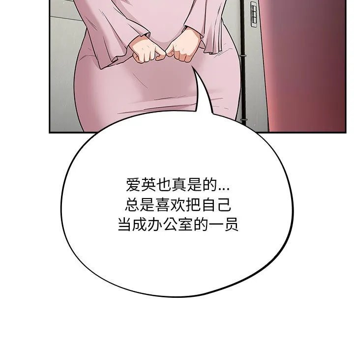 傻瓜病毒 第1话