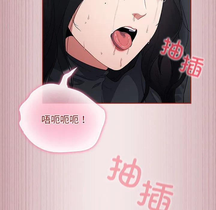 傻瓜病毒 第2话