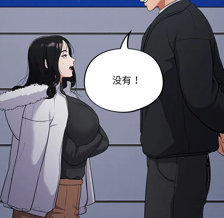 傻瓜病毒 第1话