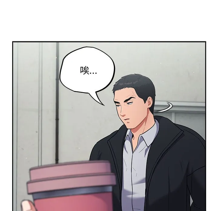 傻瓜病毒 第1话