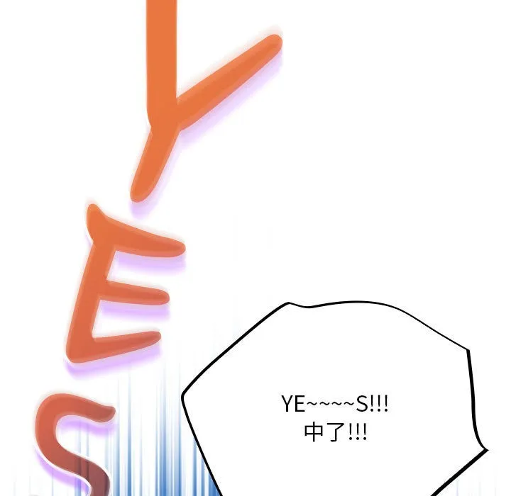 傻瓜病毒 第1话