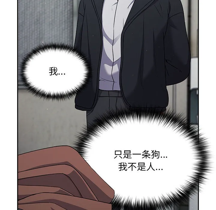 傻瓜病毒 第1话